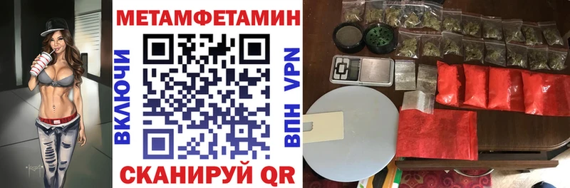 Купить где  Солигалич  Amphetamine Premium 