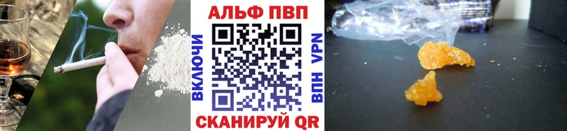 Купить  Солигалич  Alfa_PVP Соль 