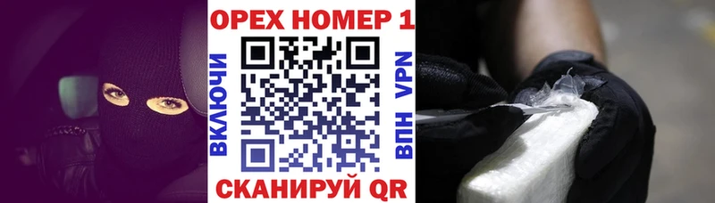 Кокаин VHQ  Купить где  Солигалич 