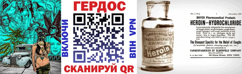 Купить закладки  Солигалич  ГЕРОИН белый 