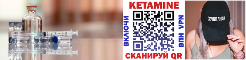 Кетамин VHQ  Купить закладки  Солигалич 