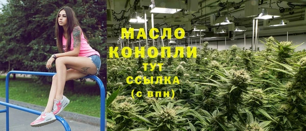 прущая мука Краснослободск