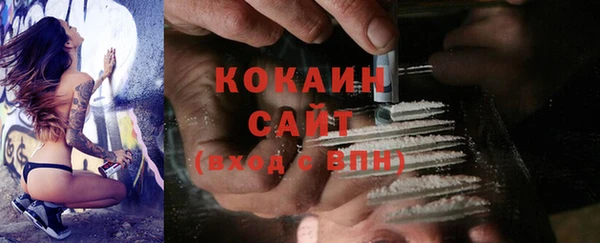 каннабис Красноперекопск