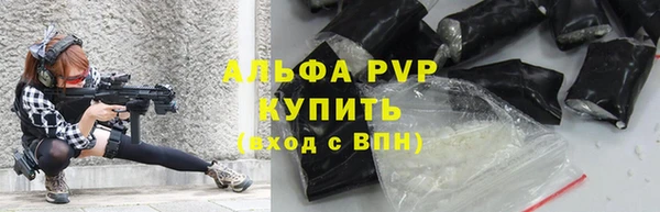 каннабис Красноперекопск