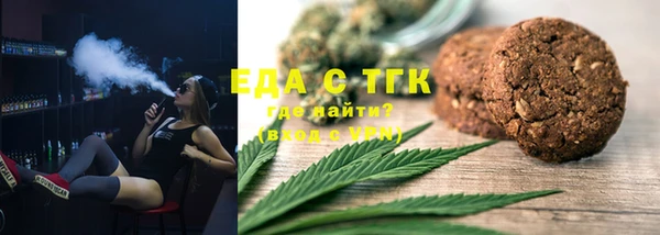 каннабис Красноперекопск