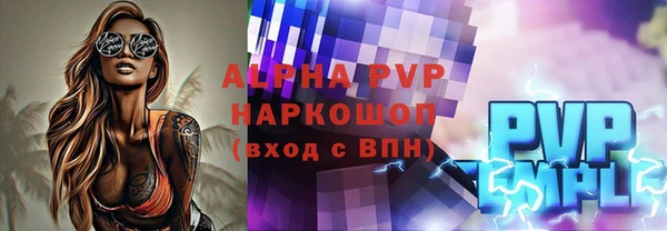 мефедрон Краснотурьинск