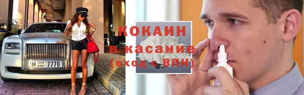 прущая мука Краснослободск