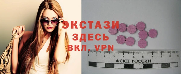 каннабис Красноперекопск