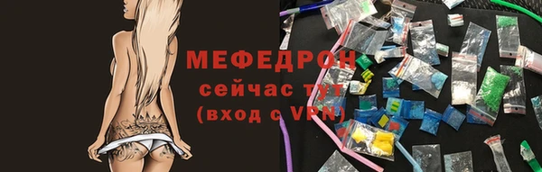 каннабис Красноперекопск