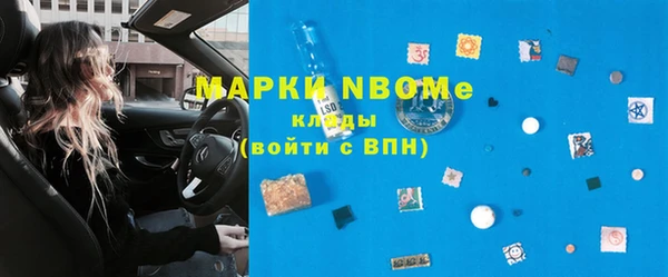 прущая мука Краснослободск