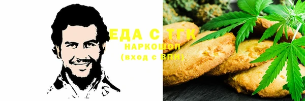 мефедрон Краснотурьинск