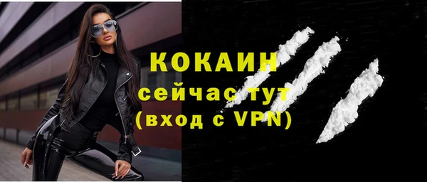 мефедрон Краснотурьинск