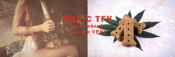 каннабис Красноперекопск