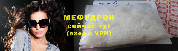 мефедрон Краснотурьинск