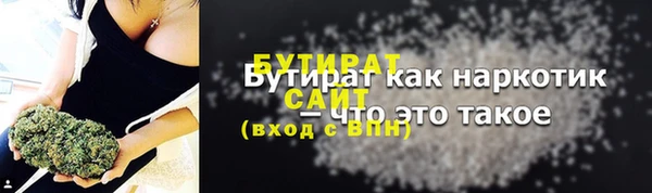 прущая мука Краснослободск