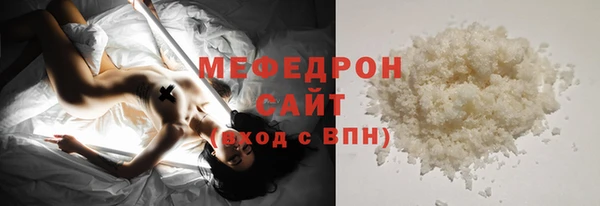 мефедрон Краснотурьинск