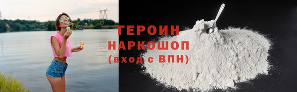 каннабис Красноперекопск