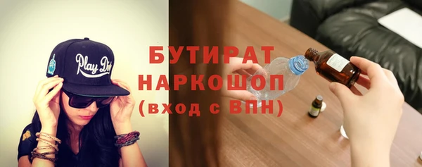 каннабис Красноперекопск