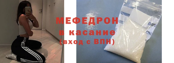 каннабис Красноперекопск