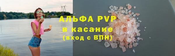 мефедрон Краснотурьинск