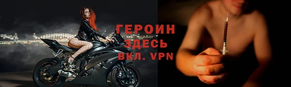 мефедрон Краснотурьинск