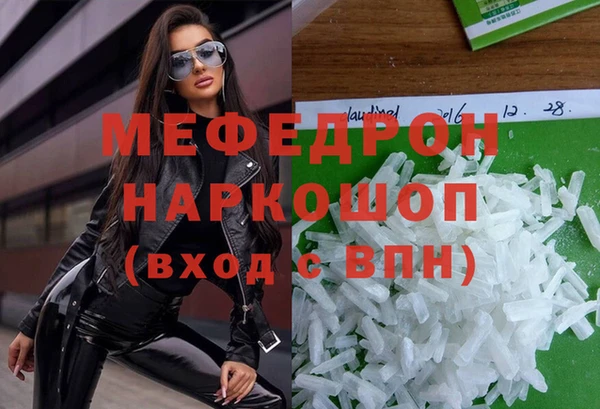 прущая мука Краснослободск