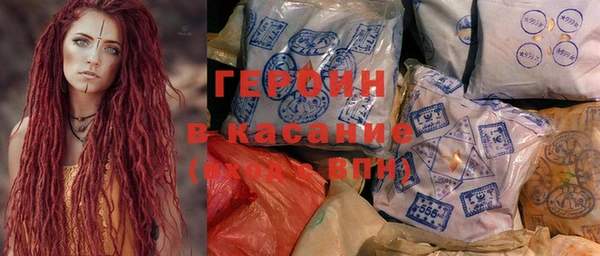 мефедрон Краснотурьинск