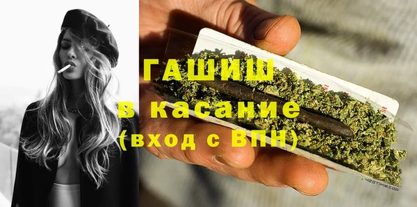 мефедрон Краснотурьинск