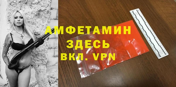 мефедрон Краснотурьинск