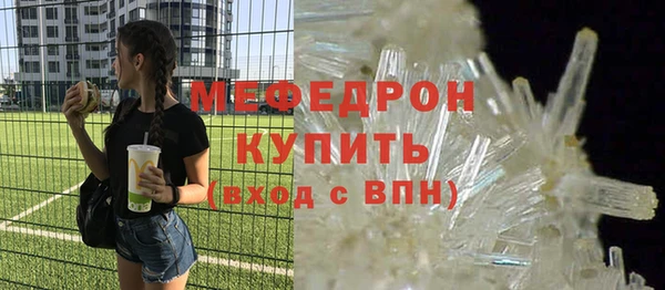 каннабис Красноперекопск