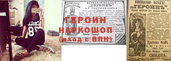 прущая мука Краснослободск