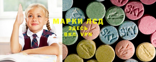 прущая мука Краснослободск
