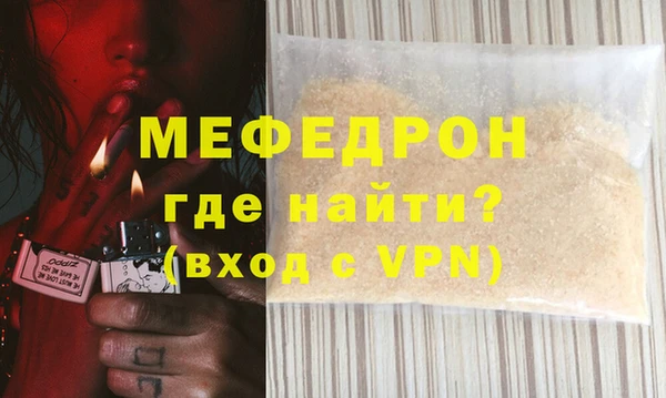 прущая мука Краснослободск