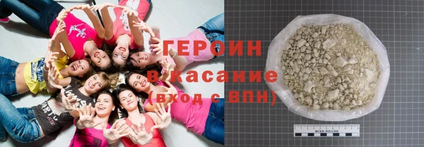 каннабис Красноперекопск
