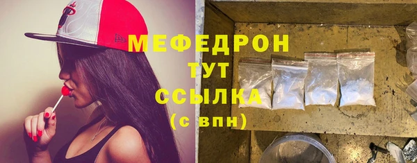 прущая мука Краснослободск