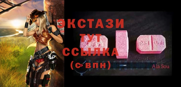 каннабис Красноперекопск