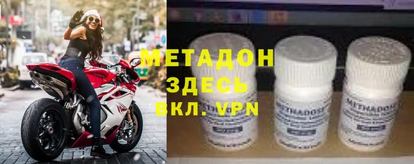 прущая мука Краснослободск