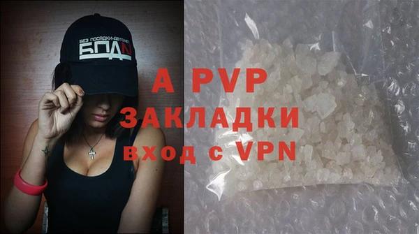 прущая мука Краснослободск
