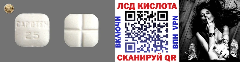 Купить закладки  Солигалич  ЛСД экстази ecstasy 