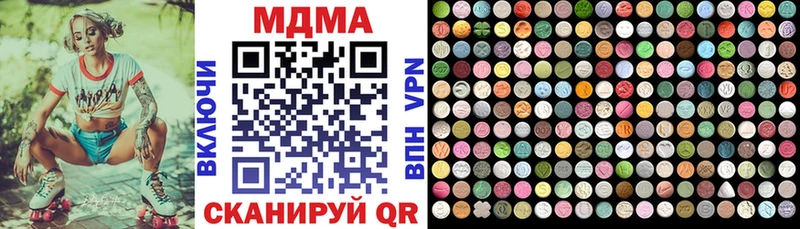 MDMA Molly  Купить  Солигалич 