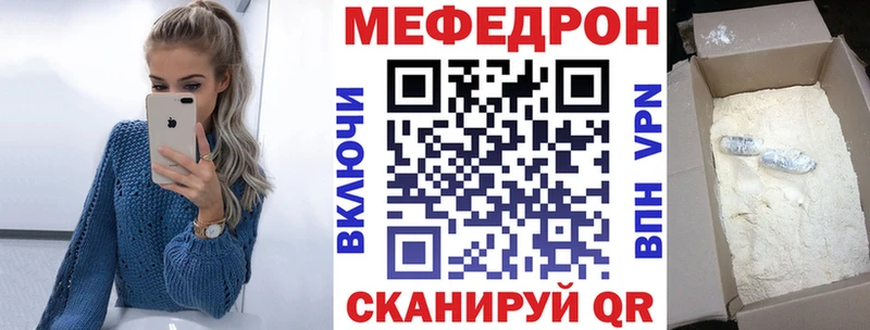 Купить закладки  Солигалич  Мефедрон VHQ 