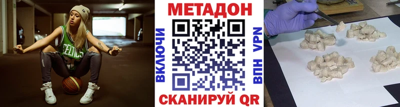 Метадон VHQ  Купить где  Солигалич 