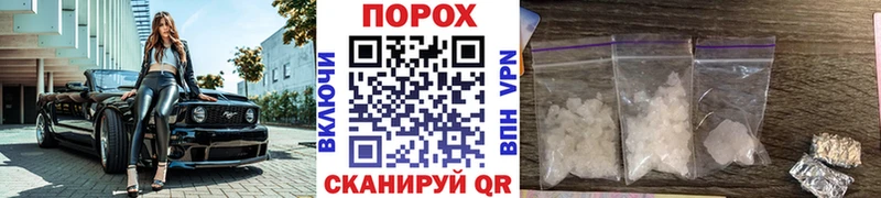 Первитин пудра  Купить  Солигалич 