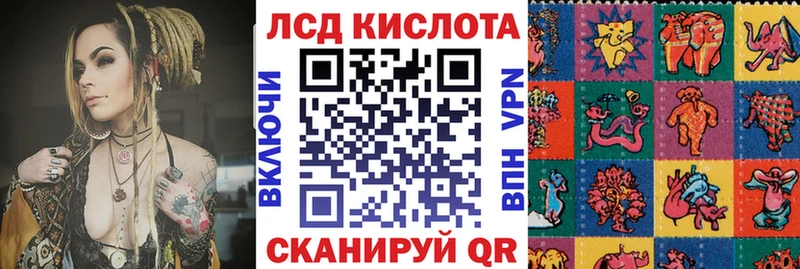 Наркотические марки 1,8мг  Купить закладки  Солигалич 