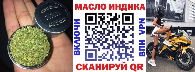 ТГК жижа  Купить закладки  Солигалич 